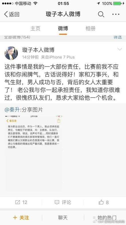 江南也在采访中表示：;如果是在故事的开始，江洋会选择救心上人；但在故事的结尾，江洋会选择救全人类